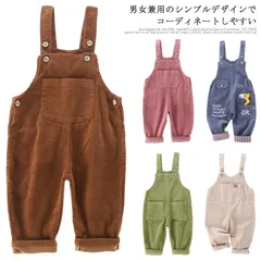 オーバーオール 子供服 サロペット コーデュロイ 女の子 男の子 キッズ ベビー オールインワン キャラクター アニマル シンプル パンツ 長ズボン 73cm 80cm 85cm 90cm 95cm #wxn07055