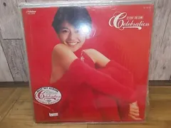 b1533　LP　【ALIDA　レコード】【N-N-有】　小泉今日子/Celebration