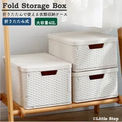 【超メルカリ市限定価格】無印良品　収納ボックス　まとめ売り　23点 超メルカリ市限定価格】無印良品 収納ボックス まとめ売り 23点