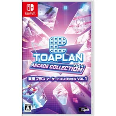 東亜プラン アーケードコレクション VOL 1 Nintendo Switch ニンテンドースイッチ ゲームソフト JAN:4571442048036 ≡A9057