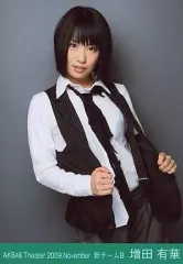 2025年最新】増田有華の人気アイテム - メルカリ