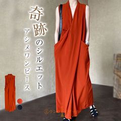 美品】DRESSLAVE バックオープン ノースリーブ ワンピ 定価約4万