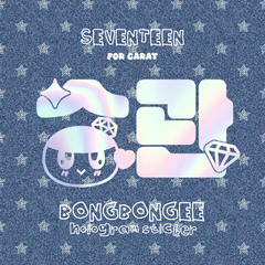 💎 SEVENTEEN セブンティーン セブチ CARAT棒 ペンライト ステッカー シール ペンライトステッカー ホログラムステッカー スングァン
