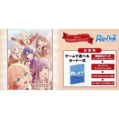 ブースタートライアル「will+Dress Season2」 ｜ 「カードファイト!! ヴァンガード」 TCG公式サイト