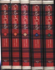 講談社 DX KC いがらしゆみこ キャンディキャンディ 全5巻 初版セット