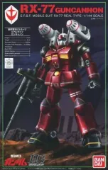 【中古】プラモデル 1/144 HGUC REVIVE RX-77-2 ガンキャノン 21stCENTURY REAL TYPE Ver. 「機動戦士ガンダムMSV」 プレミアムバンダイ限定 [0207975]のサムネイル