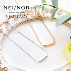 【新品】 Nei/nor ネックレス 首飾り お肌に優しい つけっぱなしok サージカルステンレス 316L ジェンダーレス ファッション アクセサリー 錆に強い 変色しにくい スキンジュエリー 贈り物 プレゼント
