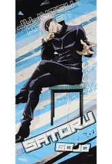 【中古】雑貨 五条悟 椅子シリーズ描き下ろし ビッグタオル 「呪術廻戦」