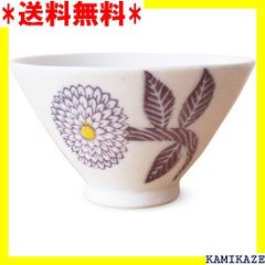☆ J-kitchens 勲山窯 茶碗 11cm 波佐見焼 パープル 1966