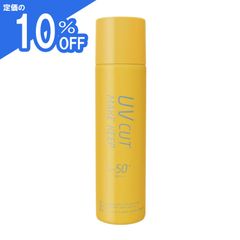 【A品】shushupa! UVカット＆メイクキープスプレー＋（定価の10%OFF）