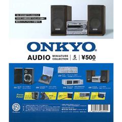 【送料無料】★新品未開封品★ONKYO オーディオミニチュアコレクション コンプリートセット  全5種  ［764-313-400_0320］