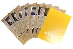 2025年最新】銀英伝 入場特典の人気アイテム - メルカリ