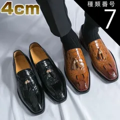 2025年最新】スコッチグレイン 25.5 ローファーの人気アイテム