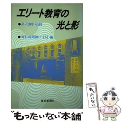 2025年最新】灘高校の人気アイテム - メルカリ
