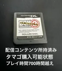 ドラクエジョーカー2プロフェッショナル