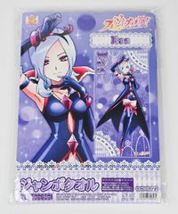 プリキュア ジャンボタオル キュアアクア アクア 未開封