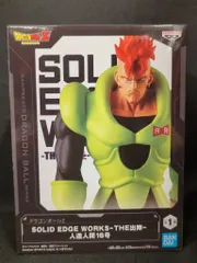 【未開封】THE出陣 16号 17号 18号 セル フリーザ 5種 ドラゴンボール SOLID EDGE WORKS フリーザ #1