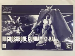 【新品未開封】HG1/144 クロスボーンガンダム シリーズ4体セット 新品未開封】HG1/144クロスボーンガンダムX1 & X1フルクロス&F91