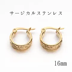 16mm サージカルステンレスデザインフープピアス