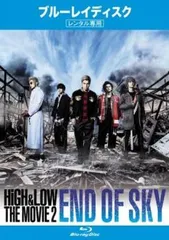 HiGH&LOW THE MOVIE 2 END OF SKY ブルーレイディスク【邦画 中古 Blu-ray】レンタル落ち