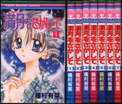 2025年最新】満月をさがして バッグの人気アイテム - メルカリ