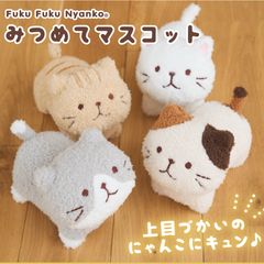 おもちゃ 14個セット☆猫 BIGぬいぐるみ ねこフレンズ マルチ