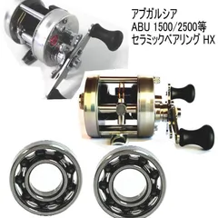 2025年最新】abu cdlの人気アイテム - メルカリ