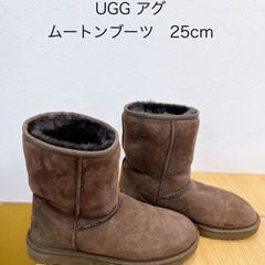 UGG アグ　ムートンブーツ　25cm KID