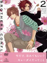 BROTHERSCONFLICT ブラコン 弥 タペストリー ブラコン BROTHERSCONFLICT タペストリー - メルカリ