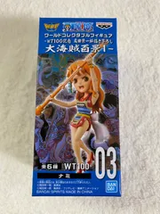 ワンピース ワーコレ コレクタブル 大海賊百景 vol.1 ナミ