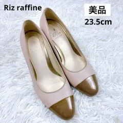 リズラフィーネ　パンプス　レザー　エナメル　ラウンドトゥ　バイカラー　ベージュ