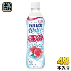 アサヒ カルピスウォーター ひんやりライチ 490ml ペットボトル 48本 (24本入×2 まとめ買い) 乳酸菌飲料 熱中症対策 夏限定 季節限定