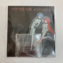 月姫 蒼崎青子 ufotable 缶バッジ アクリルチャーム 月姫 蒼崎青子 ufotable 缶バッジ アクリルチャーム