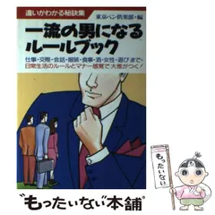 2024年最新】青年書館の人気アイテム - メルカリ