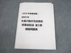 2025年最新】lec 矢島の人気アイテム - メルカリ