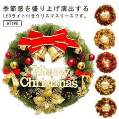 クリスマスリース アートフラワーリース 屋外 クリスマス リース 飾り