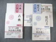 2026年最新】文講の人気アイテム - メルカリ
