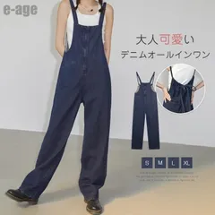デニムサロペット ワイドパンツ レディース オールインワン オーバーオール つなぎ サロペットパンツ カジュアル 大きいサイズ 春 夏 秋 ゆったり