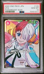 【PSA10】ウタ(SEC){紫}〈OP02-120〉[ブースターパック 頂上決戦]