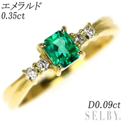 2025年最新】エメラルド×ダイヤモンド リング K18イエローゴールドの  