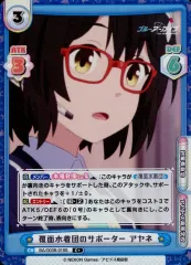 中国版ブルーアーカイブ 覆面水着団ぬいキーホルダー 中国版ブルーアーカイブ 覆面水着団ぬいキーホルダー 2025年最新