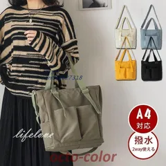 トートバッグ レディース A4 ナイロンバッグ トート 2WAY ショルダーバッグ 大きめ通勤バッグ 通学 スポーツ 旅行 ビジネス 肩がけバッグ おしゃれ 軽い 韓国 ant4y827318