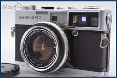 【完動品•整備済•保証付】Olympus 35 SP　オリンパス 最高 楽天市場】【整備済】【保証付 】 オリンパス OLYMPUS 35