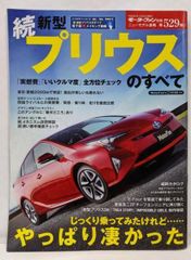 【中古】熟語集成漢和大辞典／古川喜九郎 編／駸々堂出版部 中古】熟語集成漢和大辞典／古川喜九郎 編／駸々堂出版部 - メルカリ
