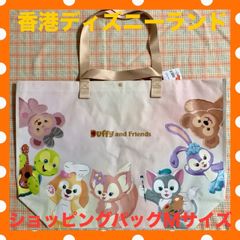ダッフィー シュパット Mサイズ 香港ディズニー 限定 新品未使用