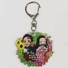 【中古】雑貨 竈門炭治郎＆竈門禰豆子 「ニジゲンノモリ×鬼滅の刃 第五弾 アクリルキーホルダー(ペア)」