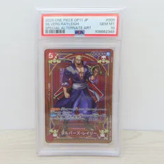 2025年最新】レイリー psa10の人気アイテム - メルカリ