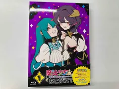 Amazon.co.jp: 魔法少女にあこがれて Bluray全巻購入特典 アニメ