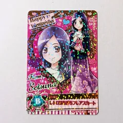 2025年最新】東せつなの人気アイテム - メルカリ