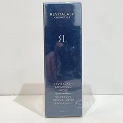 【新品未開封】リバイタラッシュ アドバンスジャパン まつげコンディショナー REVITALASH リバイタラッシュ アドバンス ジャパン まつげ